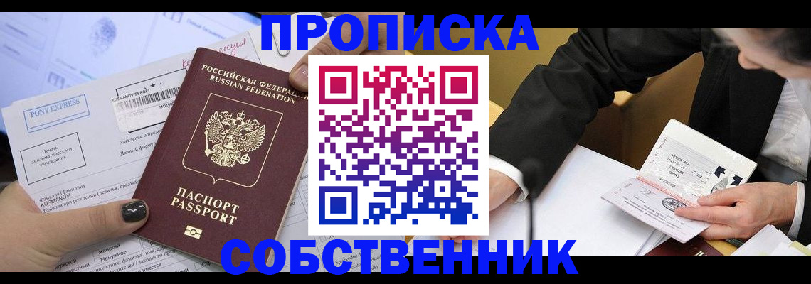 временная регистрация поиск в Костромской области