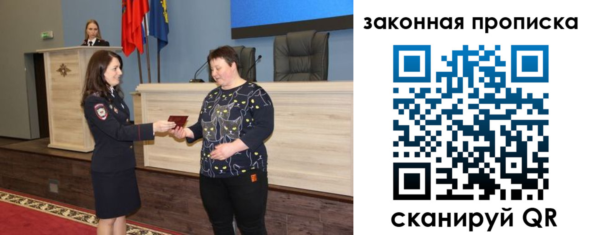 временная регистрация адрес в Костромской области