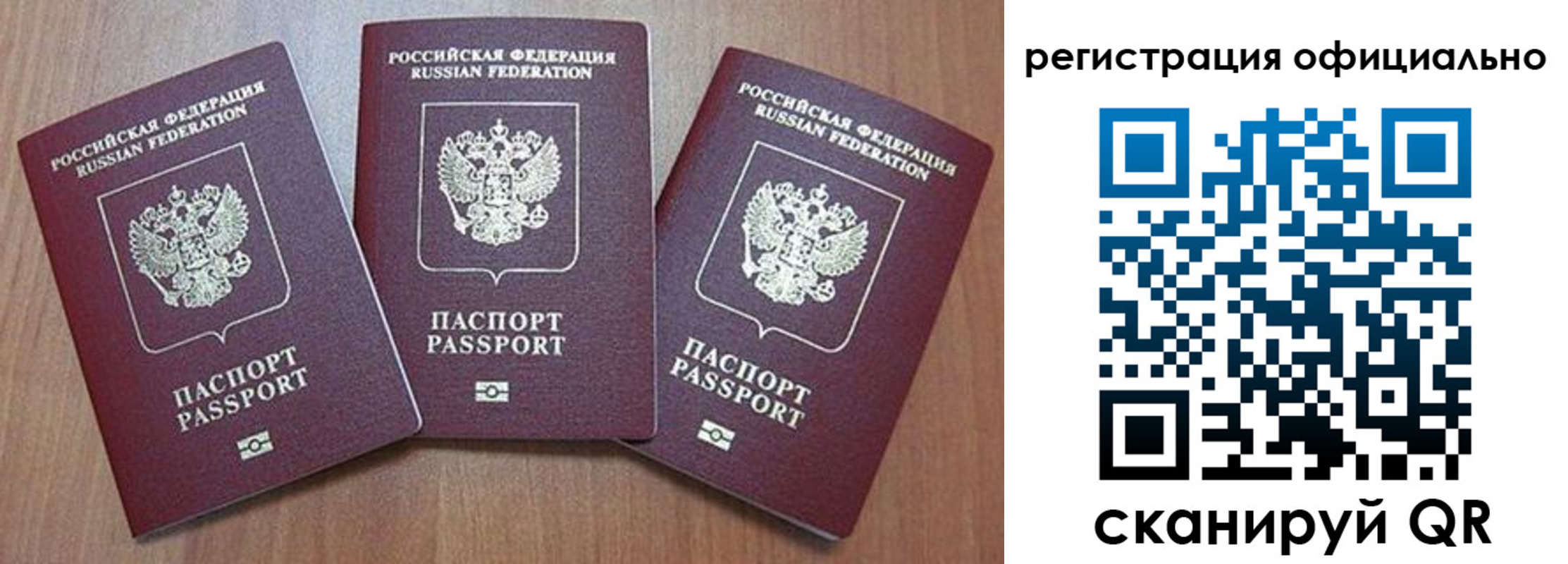 временная регистрация в Костромской области