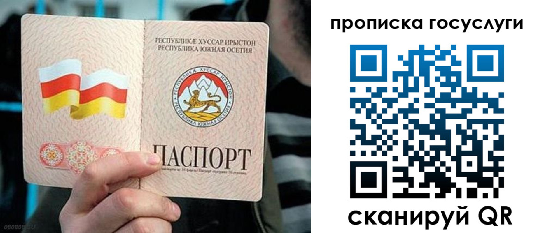 прописка для школы в Костромской области