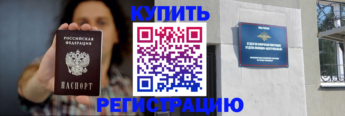 временная регистрация для школы в Костромской области