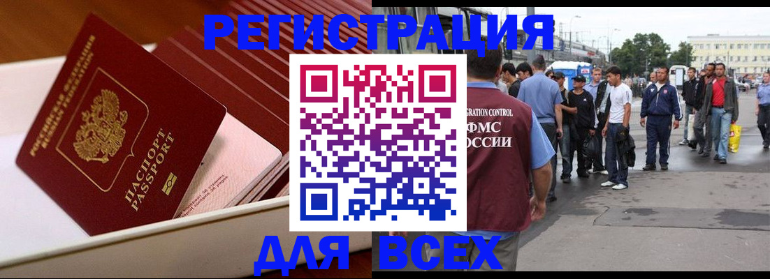 пропишу в квартире в Костромской области