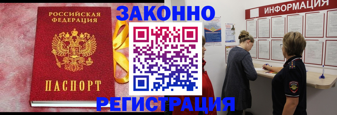 найти адрес прописки в Костромской области